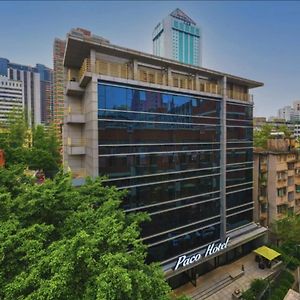 Paco Hotel Ouzhuang Metro Guangzhou-Free Shuttle To Canton Fair